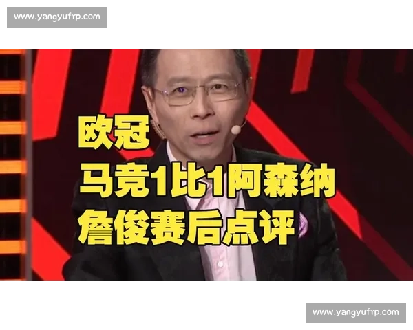 詹俊激情解说利物浦大战阿森纳英超巅峰对决看点全面升级