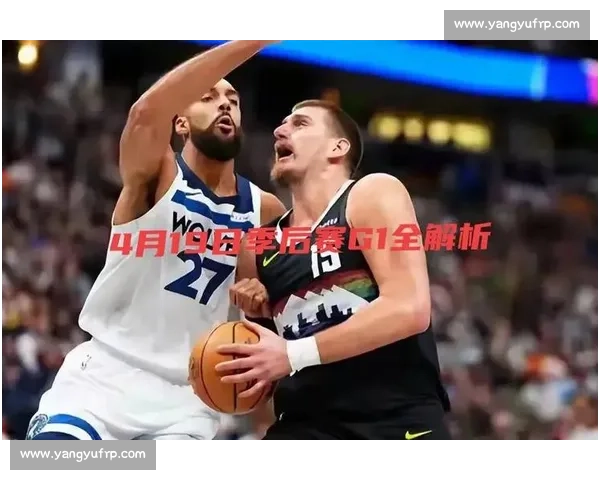 鹈鹕激战湖人焦点对决揭示季后赛走势与球星巅峰对抗